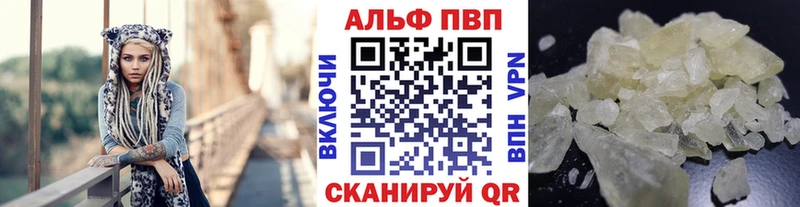 Купить наркотики сайты Железноводск ГАШИШ Alpha-PVP Мефедрон Метамфетамин COCAIN