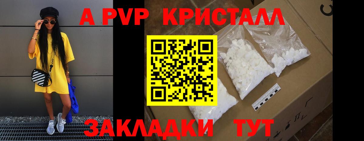 Железноводск  Гашиш  ГАШИШ  Кокаин  МЕФ кристаллы  Вход с VPN  МАРИХУАНА 
