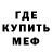 Альфа ПВП кристаллы 3a KAIFF