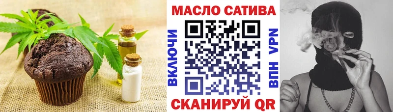 Cannafood марихуана  Железноводск 