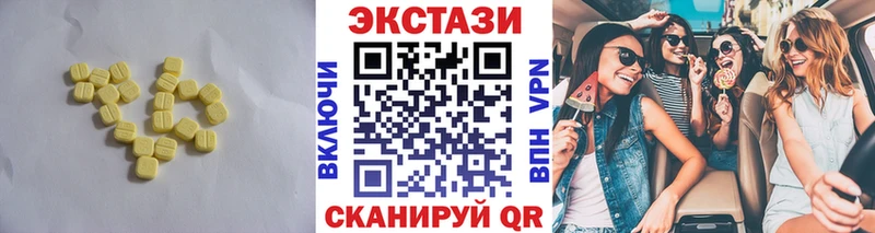 Экстази бентли  закладка  Железноводск 