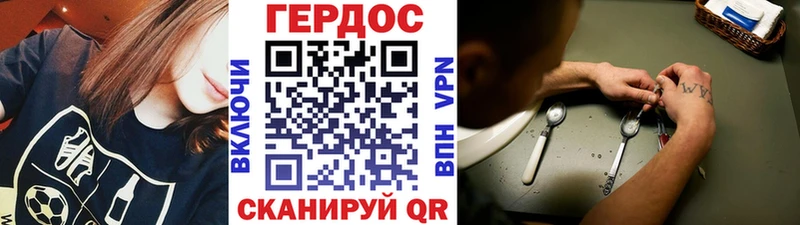 мега рабочий сайт  Железноводск  ГЕРОИН Афган 