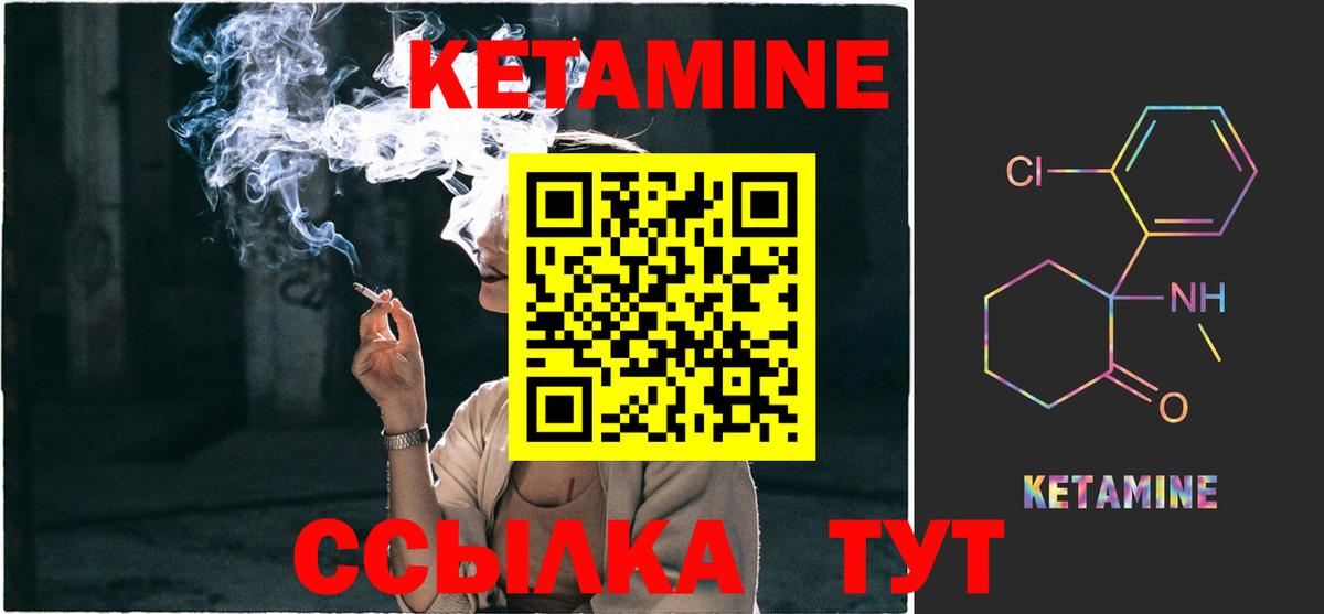 MEGA маркетплейс  Кетамин VHQ  Вход с VPN  Железноводск 