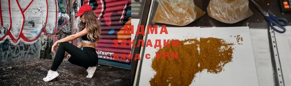МДПВ Дмитров