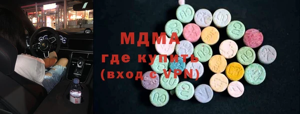 амфетамин Воткинск