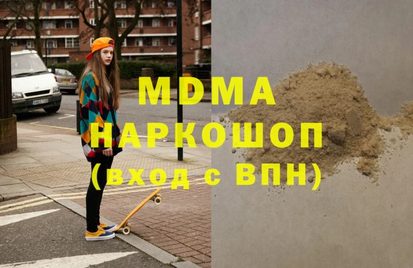не бодяженный Дмитровск
