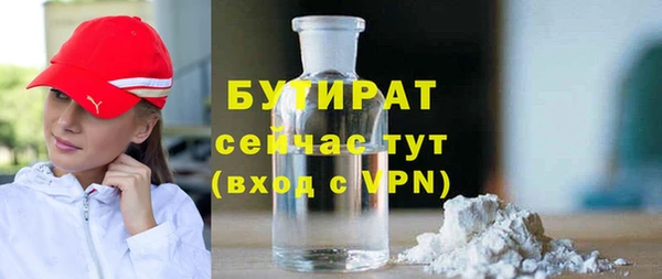 амфетамин Воткинск