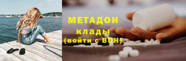 не бодяженный Дмитровск