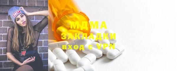гашишное масло Дмитриев