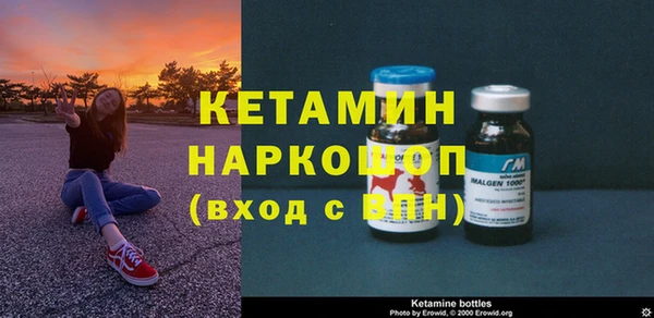 спиды Гусиноозёрск