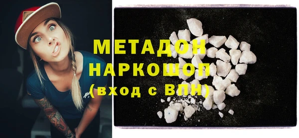 гашишное масло Дмитриев