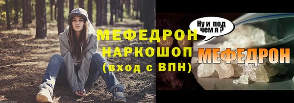 МДПВ Дмитров