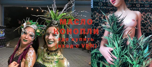 гашишное масло Дмитриев