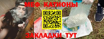 бошки Лесосибирск