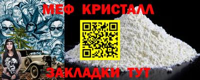 бошки Лесосибирск