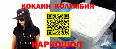 spice Ливны