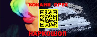 бошки Лесосибирск
