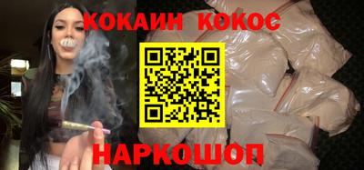 spice Ливны