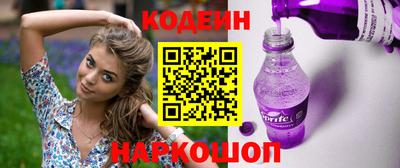 экстази Можайск