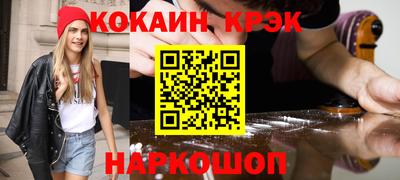 spice Ливны