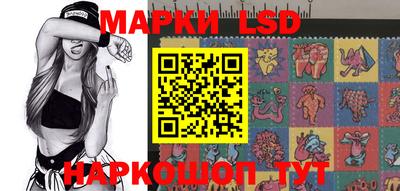 бошки Лесосибирск