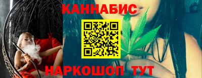 spice Ливны