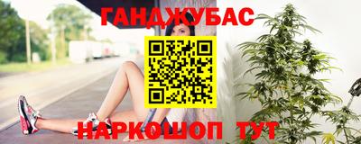 spice Ливны