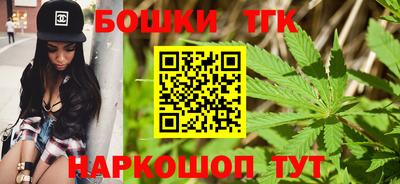 бошки Лесосибирск