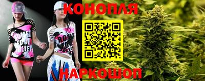 бошки Лесосибирск