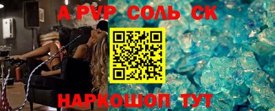 бошки Лесосибирск