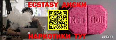 spice Ливны