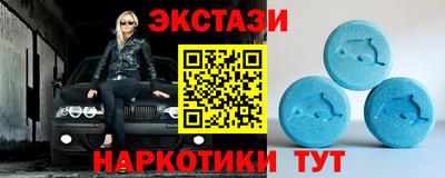 экстази Ликино-Дулёво