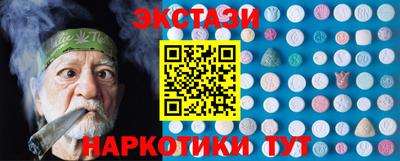 экстази Ликино-Дулёво