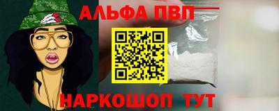 бошки Лесосибирск