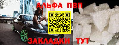spice Ливны
