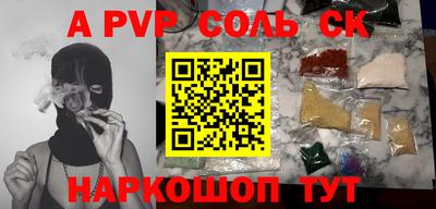 spice Ливны