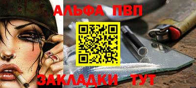 бошки Лесосибирск