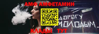 бошки Лесосибирск