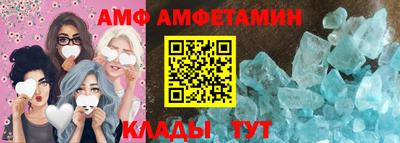 бошки Лесосибирск