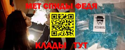 бошки Лесосибирск