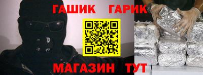 spice Ливны