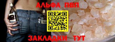 бошки Лесосибирск
