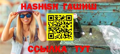spice Ливны