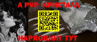 бошки Лесосибирск