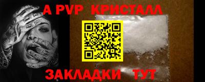 марки lsd Моздок