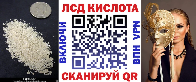 хочу   Железноводск  Лсд 25 экстази кислота 