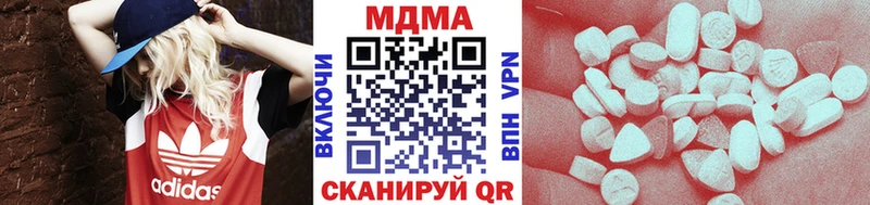 MDMA Molly  blacksprut сайт  Железноводск 