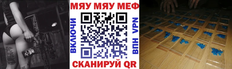 Мефедрон VHQ  что такое   Железноводск 