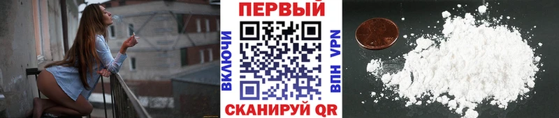 МЕТАМФЕТАМИН винт  Железноводск 