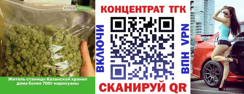 Дистиллят ТГК вейп с тгк  маркетплейс наркотические препараты  Железноводск 